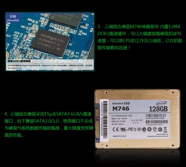 5寸固态硬盘 ssd sata3 读500带缓存