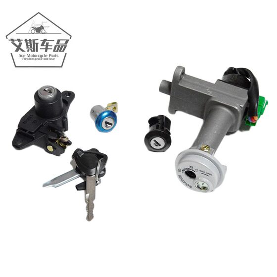 Suitable for Haojue scooter VH125 HJ125T-20A set lock electric door lock tail box lock full vehicle power switch 
Suitable for Haojue scooter VH125 HJ125T-20A set lock electric door lock tail box lock full vehicle power switch