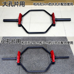 Hexagonal Barbell Bar for Squats, Deadlifts, Shrugs, Ring-Shaped Olympic Barbell Bar, Gym Walking Exercise Equipment Hexagonal Barbell Bar for Squats, Deadlifts, Shrugs, Ring-Shaped Olympic Barbell Bar, Gym Walking Exercise Equipment