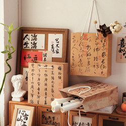 Under the Pen Mountains and Rivers Retro Chinese Style Calligraphy Gift Bag Literary ins Ancient Style Text Personalized Handbag Paper Bag Under the Pen Mountains and Rivers Retro Chinese Style Calligraphy Gift Bag Literary ins Ancient Style Text Personalized Handbag Paper Bag