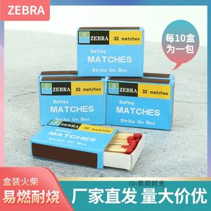 Safety match teaching experimental ship supplies emergency reserve aromatherapy supplies export quality old -fashioned foreign fire
 Safety match teaching experimental ship supplies emergency reserve aromatherapy supplies export quality old -fashioned foreign fire
