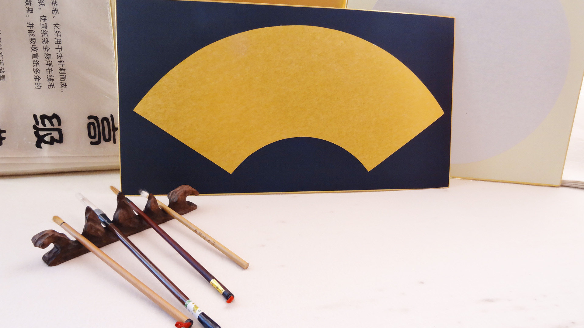 Веер для росписи 绘画用品 国画画材  空白金卡扇面 （日本进口）