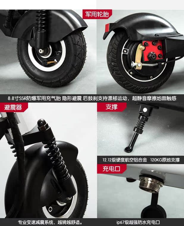 Электрический скутер Ai Dian E-scooter 60 Myway E-twow Patgear Электрический скутер Ai Dian E-scooter 60 Myway E-twow Patgear