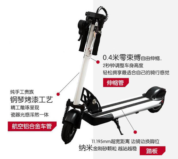 Электрический скутер Ai Dian E-scooter 60 Myway E-twow Patgear Электрический скутер Ai Dian E-scooter 60 Myway E-twow Patgear