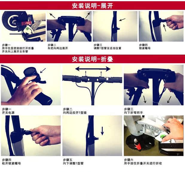 Электрический скутер Ai Dian E-scooter 60 Myway E-twow Patgear Электрический скутер Ai Dian E-scooter 60 Myway E-twow Patgear