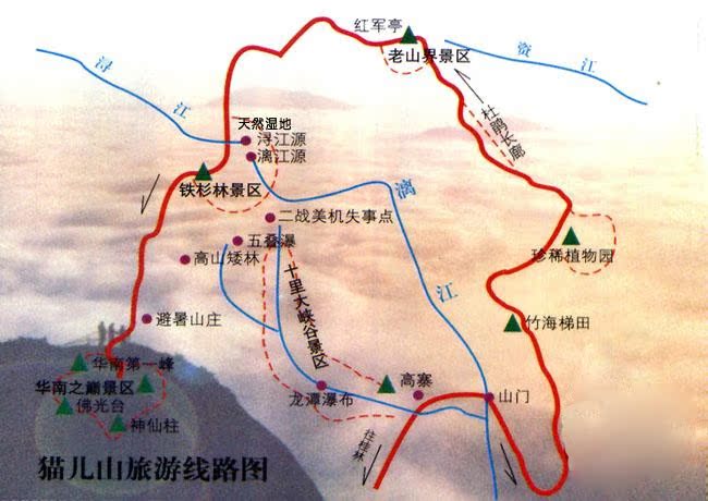 00元】【电子票自动发码】桂林兴安猫儿山景点门票—含上下山车费