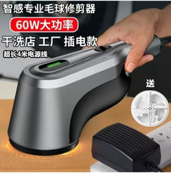 Dry Cleaning Shop High-Power Lint Remover Clothes Depiller Sweater Lint Trimmer Plug-In Lint Remover Dry Cleaning Shop High-Power Lint Remover Clothes Depiller Sweater Lint Trimmer Plug-In Lint Remover