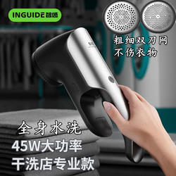 High-Power Lint Remover, Rechargeable and Plug-In, for Removing Fuzz from Clothes, Home Use, Lint Shaver, Magic Tool High-Power Lint Remover, Rechargeable and Plug-In, for Removing Fuzz from Clothes, Home Use, Lint Shaver, Magic Tool