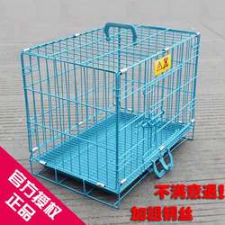 Dog House Pet Cage for Border Collie, Corgi, Cat, Foldable, Portable for Car, Small and Large Dog Kennel for Home Use Dog House Pet Cage for Border Collie, Corgi, Cat, Foldable, Portable for Car, Small and Large Dog Kennel for Home Use