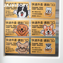 Do Not Knock on the Door, Magnetic Door Sticker, Original Puppy with the Character for Good Fortune, Refrigerator Magnet, There Is a Dangerous Dog Inside the Delivery/Takeout Room Do Not Knock on the Door, Magnetic Door Sticker, Original Puppy with the Character for Good Fortune, Refrigerator Magnet, There Is a Dangerous Dog Inside the Delivery/Takeout Room