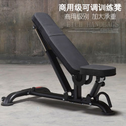 Instinct Bn430 Abdominal Board Multifunctional Sit-Ups Adjustable Dumbbell Bench Home Small and Medium-Sized Fitness Equipment Instinct Bn430 Abdominal Board Multifunctional Sit-Ups Adjustable Dumbbell Bench Home Small and Medium-Sized Fitness Equipment