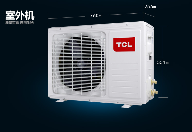 tcl kfrd-33gw/df13bpa 1.5匹apf新能效变频挂机空调