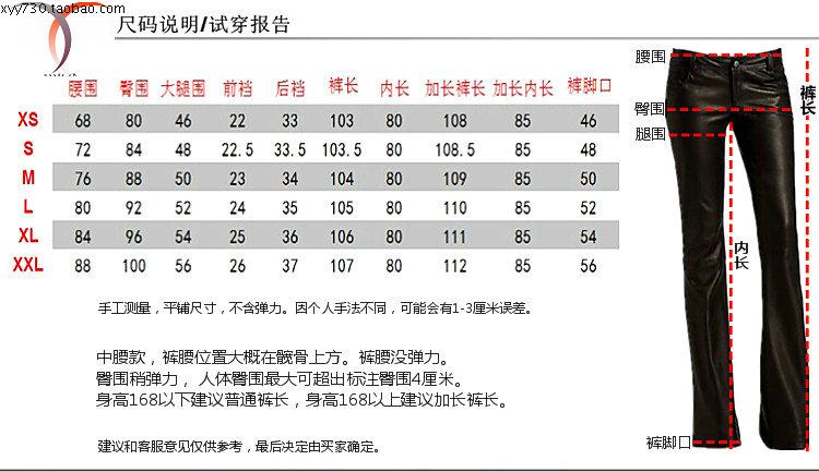 欧洲站欧美新款秋冬真皮绵羊皮中腰女长皮裤修身修腿微喇喇叭裤