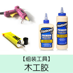 Woodworking Glue, Great Glue Imported from the Usa, DIY Glue 2Nd Generation, Environmentally Friendly, Strong Wood White Glue, Student German Uhu Glue Woodworking Glue, Great Glue Imported from the Usa, DIY Glue 2Nd Generation, Environmentally Friendly, Strong Wood White Glue, Student German Uhu Glue