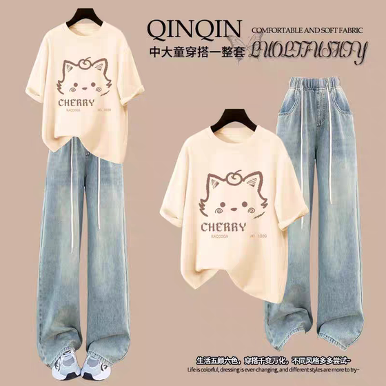 College style fashionable outfits a complete set of girls' summer short-sleeved T-shirts for junior high school students' wide-leg pants fashionable two-piece suits College style fashionable outfits a complete set of girls' summer short-sleeved T-shirts for junior high school students' wide-leg pants fashionable two-piece suits