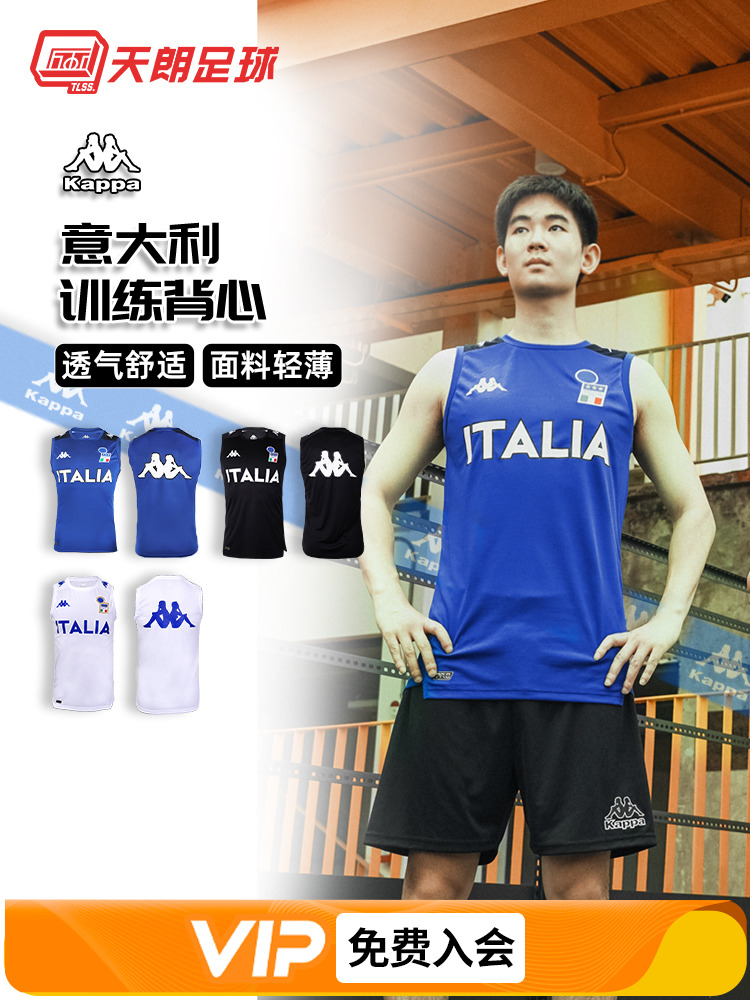 カッパ イタリア代表サッカーシャツ - K0d32vv01f