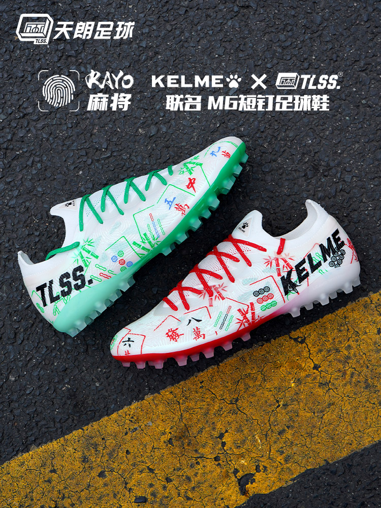 GALEX サッカーシューズ adidas F50 League LL FG/MG Soccer Cleats | Road to Glory
