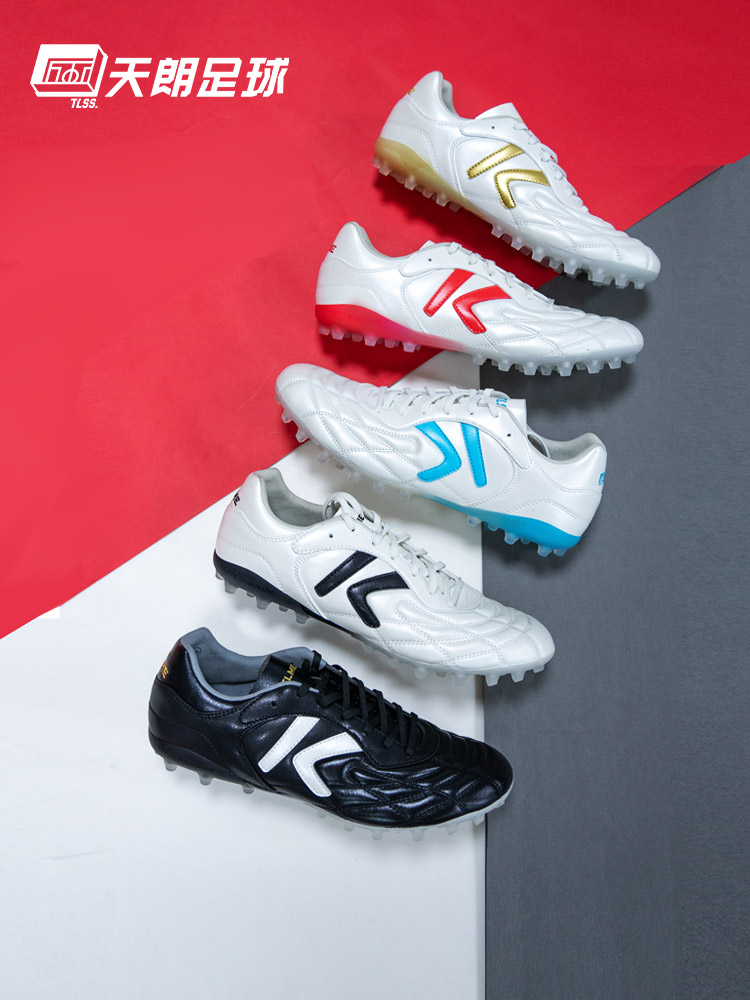 シューズ TLSS x KELME Rayo MG 28cm Unique Kelme x TLSS 'Mahjong' Special-edition Boots Released
