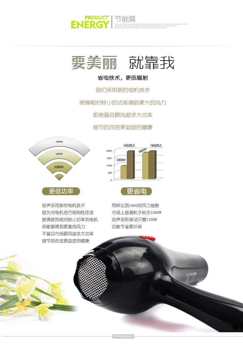爱仕达和容声挂烫机哪个牌子好_容声厨卫是容声品牌吗_容声电吹风机