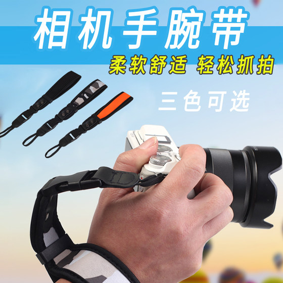 Bai Zhuo camera wristband SLR Single Single Bands Sony A6400A6500 A7M2 M3 R5 Canon 800D760D700D 5D4 R5R6 Nikon Fuji X100V XT4 accessories Bai Zhuo camera wristband SLR Single Single Bands Sony A6400A6500 A7M2 M3 R5 Canon 800D760D700D 5D4 R5R6 Nikon Fuji X100V XT4 accessories