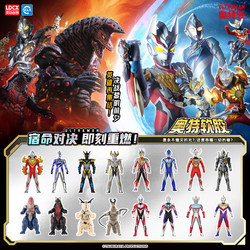 The 6th Ultraman Series Soft Plastic Doll The 6th Ultraman Series Soft Plastic Doll