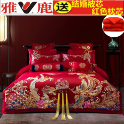 100% Cotton Pure Cotton Wedding Four-Piece Set Red Wedding Quilt Wedding Celebration Newlywed All-Cotton Bedding Quilt Core Quilt Cover Wedding Quilt 100% Cotton Pure Cotton Wedding Four-Piece Set Red Wedding Quilt Wedding Celebration Newlywed All-Cotton Bedding Quilt Core Quilt Cover Wedding Quilt