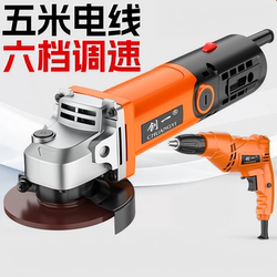 Multifunctional Angle Grinder Polishing Machine Handy Gadget High Power Handheld Power Tool Cutting Machine Polishing Tool Multifunctional Angle Grinder Polishing Machine Handy Gadget High Power Handheld Power Tool Cutting Machine Polishing Tool