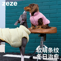 Zeze Pet Clothes Dog Jacket Winter Warm Fleece-Lined Small Dog Button Vest Cat Autumn and Winter Clothing Zeze Pet Clothes Dog Jacket Winter Warm Fleece-Lined Small Dog Button Vest Cat Autumn and Winter Clothing