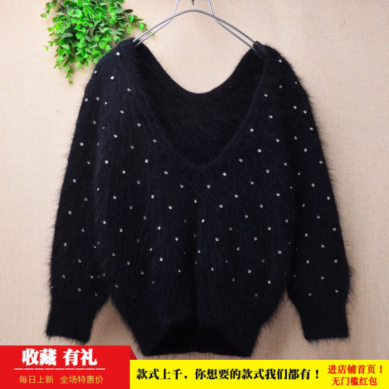 Short style elegant age-reducing super temperament autumn and winter ins long hair mink black bead flower large v-neck bat sleeve jacket 115 
Short style elegant age-reducing super temperament autumn and winter ins long hair mink black bead flower large v-neck bat sleeve jacket 115