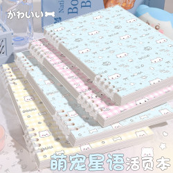 Aqua Blue Cat-Themed Loose-Leaf Notebook, Comfortable to Hold, Detachable B5 Spiral Loose-Leaf Notebook, Simple Notepad Aqua Blue Cat-Themed Loose-Leaf Notebook, Comfortable to Hold, Detachable B5 Spiral Loose-Leaf Notebook, Simple Notepad