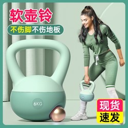 Weight Loss Hand-Held Ball for Slimming the Belly, Recommended by Liu Genghong, Same Model Dumbbell Kettlebell for Women's Fitness at Home, 6kg for Glute Workouts Weight Loss Hand-Held Ball for Slimming the Belly, Recommended by Liu Genghong, Same Model Dumbbell Kettlebell for Women's Fitness at Home, 6kg for Glute Workouts