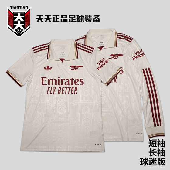 Everyday authentic Adidas 25/26 Arsenal second away fan version football uniform jersey JI9556 Everyday authentic Adidas 25/26 Arsenal second away fan version football uniform jersey JI9556