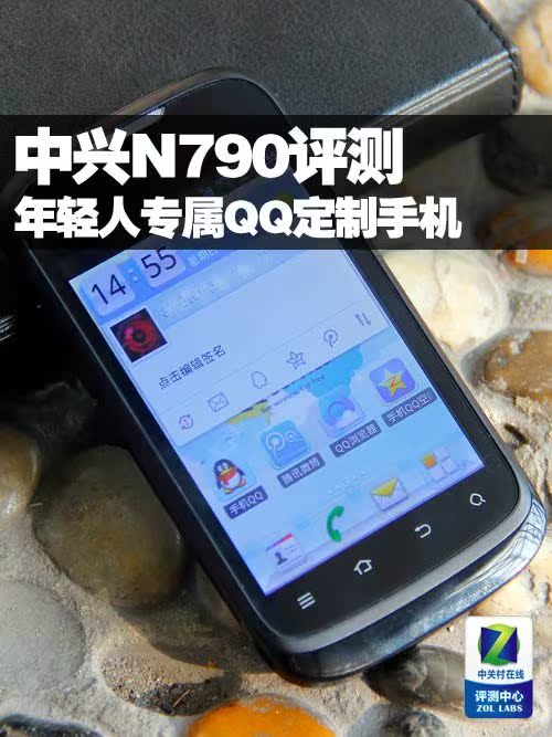 现货『包邮 7礼 发票』zte/中兴 n790 双模双待 电信3g智能手机