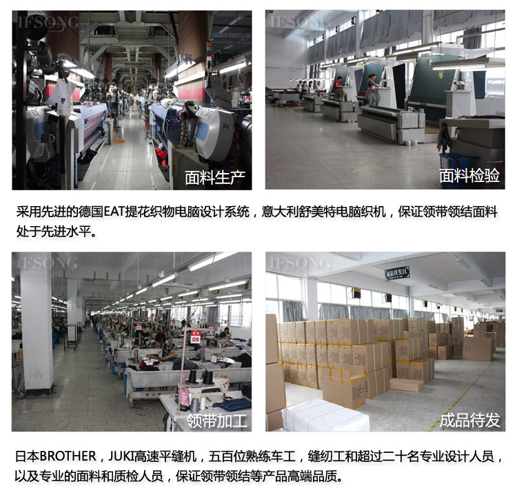 Gallus IFSONG sus038 Gallus IFSONG sus038