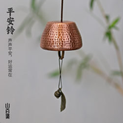 Shanbaiji Copper Bell, Copper Wind Chime, Purple Copper Brass Wind Chime, Super Loud Peace Bell, Outdoor Hanging Ornament, Courtyard Car Bell Shanbaiji Copper Bell, Copper Wind Chime, Purple Copper Brass Wind Chime, Super Loud Peace Bell, Outdoor Hanging Ornament, Courtyard Car Bell