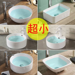Small Washbasin Balcony Washbasin Extra Small Countertop Basin Ultra Small Mini Basin Children's Smallest Sink Dental 25 Small Washbasin Balcony Washbasin Extra Small Countertop Basin Ultra Small Mini Basin Children's Smallest Sink Dental 25