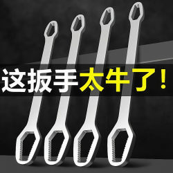 Multi-Functional Plum Wrench, Multi-Purpose Double-Headed Self-Tightening Wrench, Narrow Adjustable Wrench Tool Set Multi-Functional Plum Wrench, Multi-Purpose Double-Headed Self-Tightening Wrench, Narrow Adjustable Wrench Tool Set