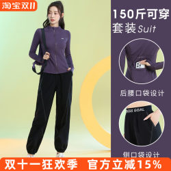 2025 New Professional Fitness Clothing for Women, Autum Long-Sleeved Cardigan, Casual Morning Running Sports Suit, Training Quick-Drying Clothing 2025 New Professional Fitness Clothing for Women, Autum Long-Sleeved Cardigan, Casual Morning Running Sports Suit, Training Quick-Drying Clothing