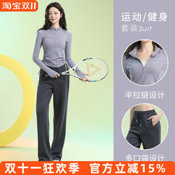 Half-Zip Tennis Training Suit for Women, Autumn Long-Sleeved Badminton Sports Suit, Slimming Yoga Suit, Fitness Quick-Drying Suit Half-Zip Tennis Training Suit for Women, Autumn Long-Sleeved Badminton Sports Suit, Slimming Yoga Suit, Fitness Quick-Drying Suit