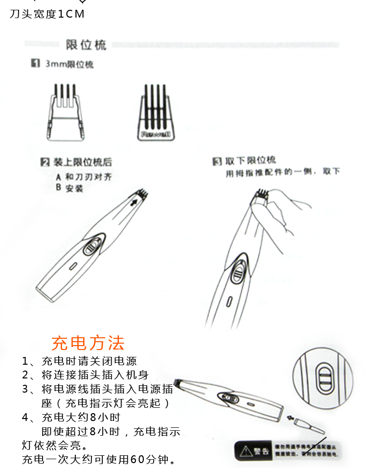 宝宝儿童造型理发器个性发型模具永久刻字花推剪雕发图案模型模板