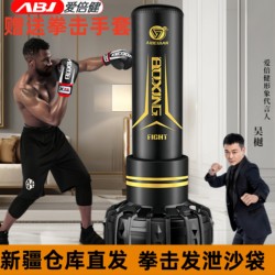 Xinjiang indoor non-slip and wear-resistant boxing punching bag vertical Xinjiang indoor non-slip and wear-resistant boxing punching bag vertical