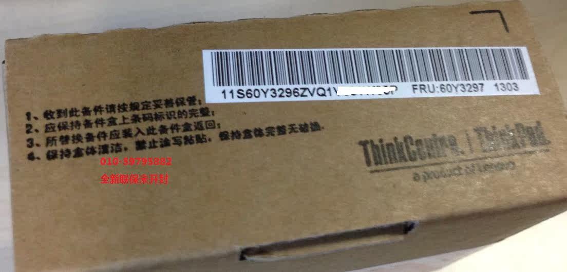 3G-модем модели ThinkPad x230 t430 s230u встроенный 3G интернет модуль h5321gw 60y3297
