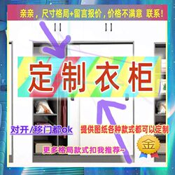 Customized Ultra-Thin 25cm Deep Narrow Wardrobe for Children's Bedroom, with Three Doors, 50cm Wide, 1.8m High Customized Ultra-Thin 25cm Deep Narrow Wardrobe for Children's Bedroom, with Three Doors, 50cm Wide, 1.8m High