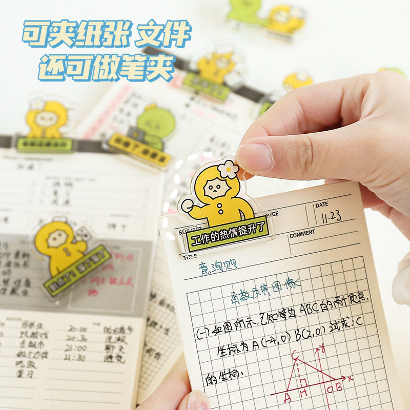 학생용 아크릴소형클립, 책클립, 시험지클립, 정보클립, 인터넷 연예인 오피스 문구, 플라스틱 밀봉클립, 티켓클립 -