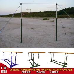 Horizontal parallel bars outdoor outdoor For Home school cast iron horizontal bars parallel bars competition development training adjustable pull-up Horizontal parallel bars outdoor outdoor For Home school cast iron horizontal bars parallel bars competition development training adjustable pull-up
