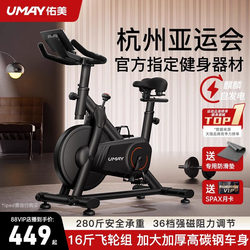 Youmei Spinning Bike Home Model Exercise Bike Indoor Small Bicycle Fitness Weight Loss Equipment K3 Youmei Spinning Bike Home Model Exercise Bike Indoor Small Bicycle Fitness Weight Loss Equipment K3