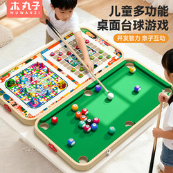 Tabletop Billiards Table for Home Use, Children's Indoor Small Tabletop Game, Birthday Gift for Boys, Billiards Table Toy Tabletop Billiards Table for Home Use, Children's Indoor Small Tabletop Game, Birthday Gift for Boys, Billiards Table Toy