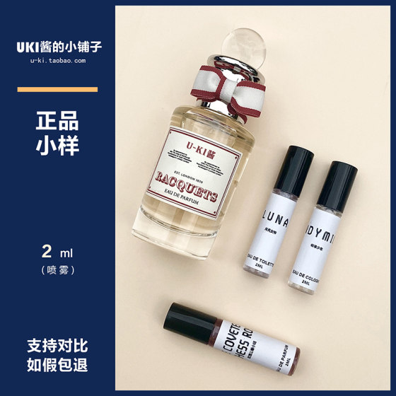 Genuine perfume Lady of the Moon Elizabeth Rose Shepherd Youth Qin Wine Beast Head Series Fox Deer Head Elk Genuine perfume Lady of the Moon Elizabeth Rose Shepherd Youth Qin Wine Beast Head Series Fox Deer Head Elk