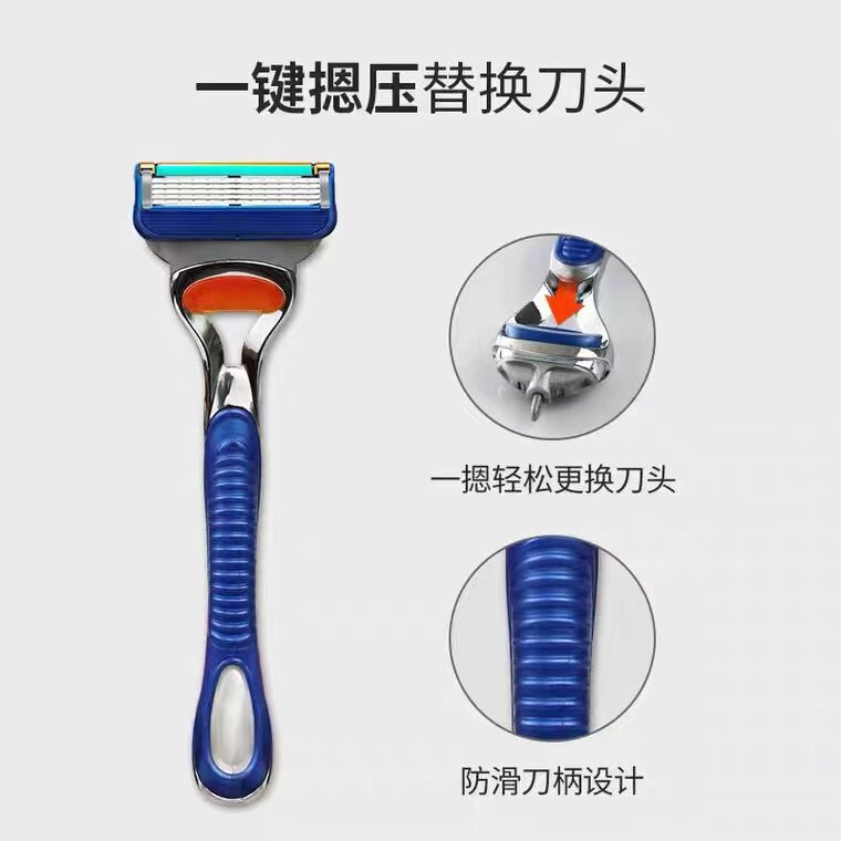 독일 수입 GEELY 정통 5층 면도날 구식 수동 면도기 범용 칼 홀더 헤드 긁힘 방지 -
