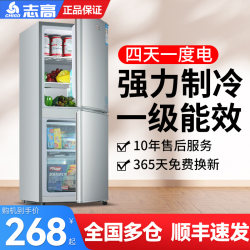 Chigo First-Class Energy-Saving Small Refrigerator for Home Use, Medium-Sized Dormitory Rental Use, Mini Energy-Saving Office Double-Door Refrigerator Chigo First-Class Energy-Saving Small Refrigerator for Home Use, Medium-Sized Dormitory Rental Use, Mini Energy-Saving Office Double-Door Refrigerator